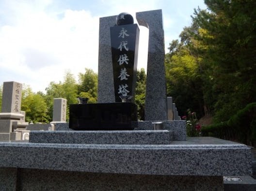 岡山東宝樹霊苑 岡山東永代供養合祀塔