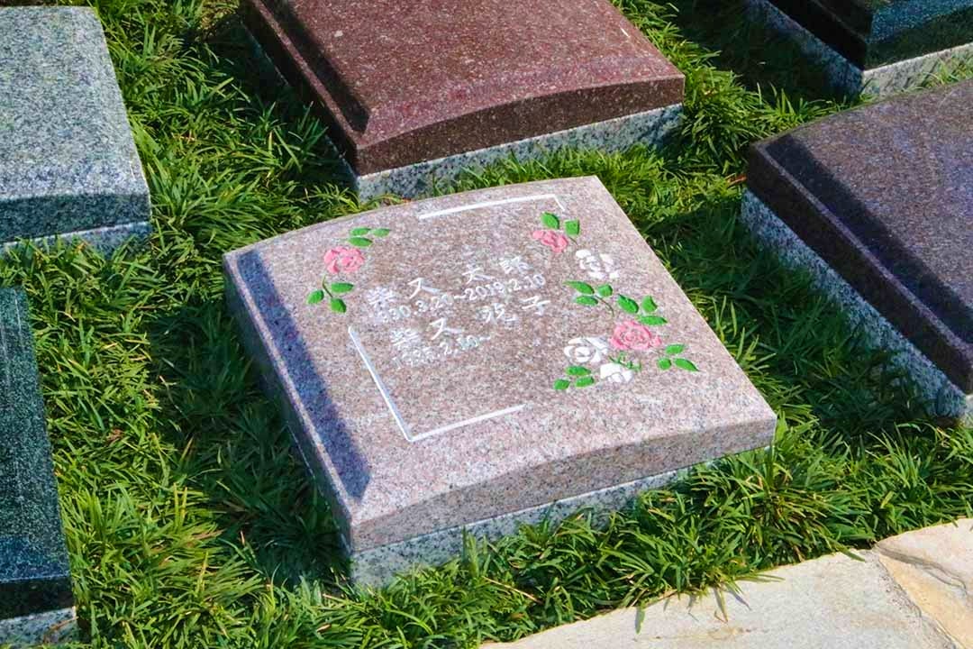 樹木葬・永代供養墓「やすらぎ祈りのその」