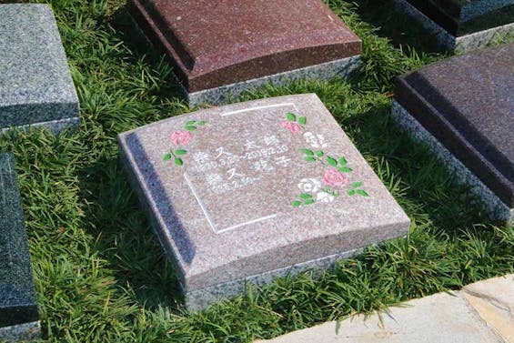 樹木葬・永代供養墓「やすらぎ祈りのその」