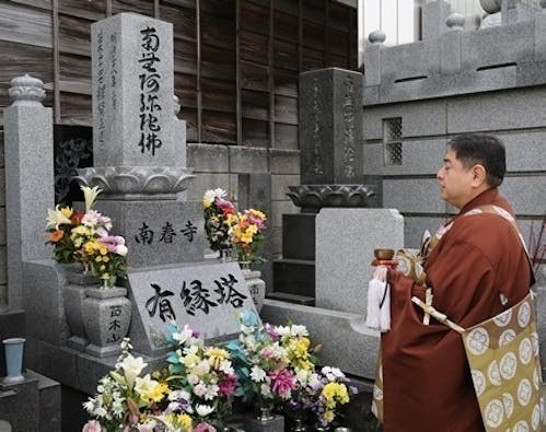 ＮＰＯ法人終の棲家なき遺骨を救う会 合祀墓 有縁塔