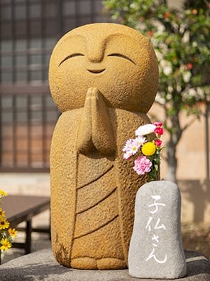 立正寺 永代供養墓『共生（ともいき）』