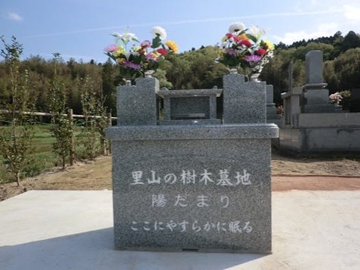 林祥寺霊園 永代供養墓