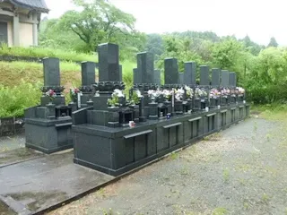 安国寺霊園