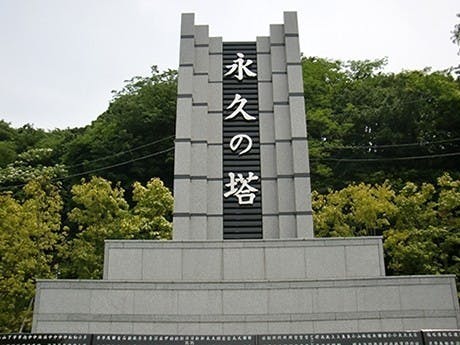 横浜永久の杜 永代供養墓 永久の塔