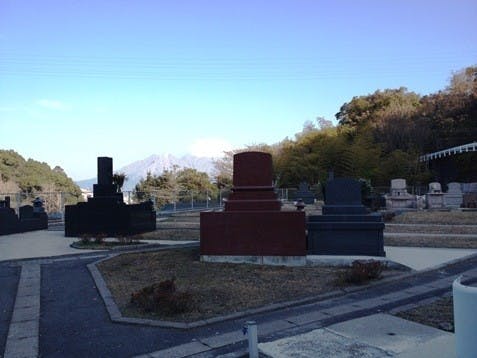 唐湊公園墓地