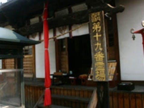 観音寺墓苑の画像