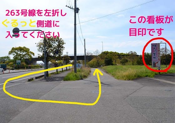 佐賀さくら墓苑