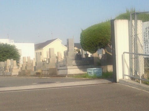 東大阪市営 荒本墓地