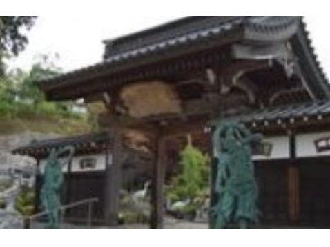永禅寺の画像