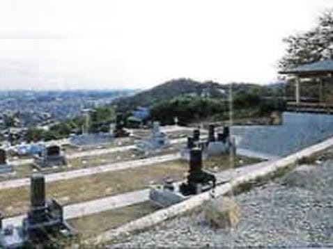 観音山みはらし霊園