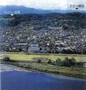 観音山みはらし霊園