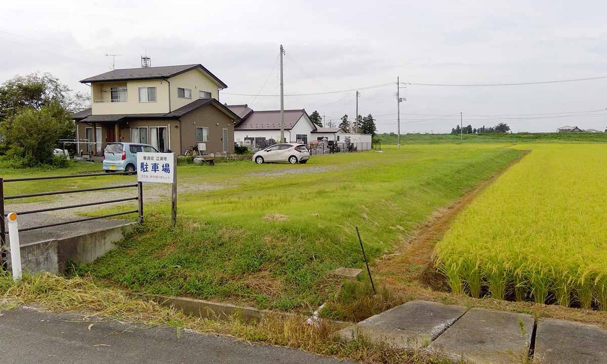 江渕寺