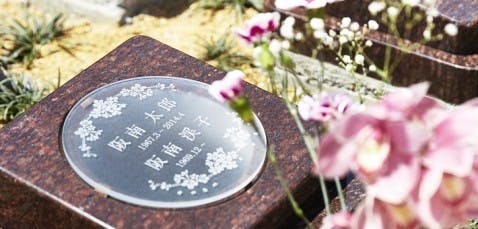 【停止】阪南小川渓メモリーズパーク(樹木葬)