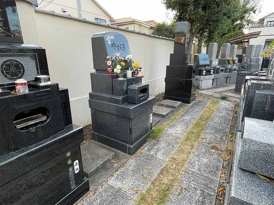 専念寺墓苑