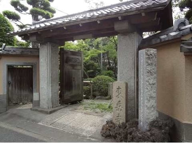 東岳寺
