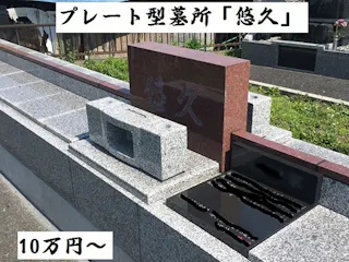 吉岡高縄聖地