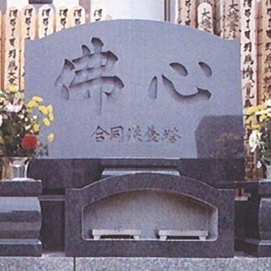 曹禅寺 池上大乗霊堂