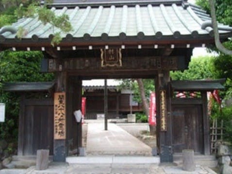 安養寺の画像