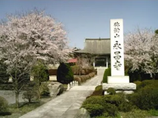 永昌寺