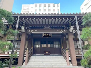 花岳院