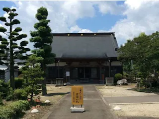 西光院霊園
