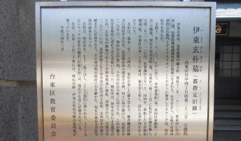 臨済宗妙心寺派 天龍院