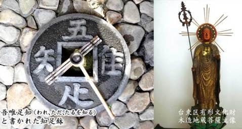 臨済宗妙心寺派 天龍院