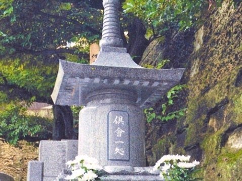 放生寺 永久の会墓苑・倶會一処墓苑