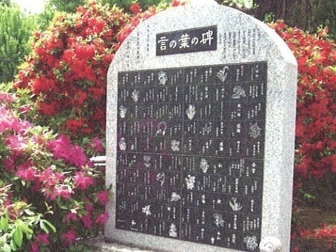 放生寺 永久の会墓苑・倶會一処墓苑の画像