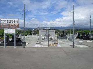 禮德寺