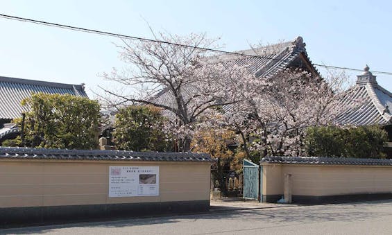 和歌山市城下町の「寿光苑」