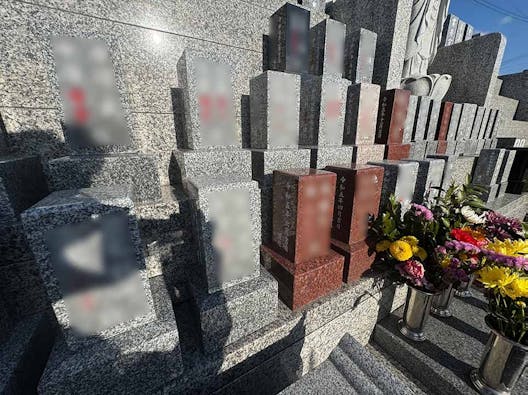 和歌山市城下町の「寿光苑」