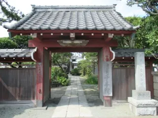 天照山 千手院
