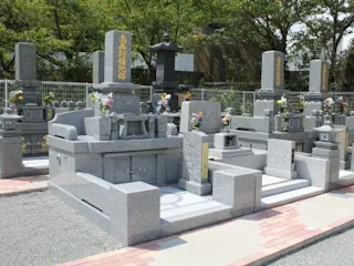 山王霊園
