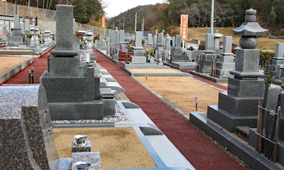 邑久山田庄霊園