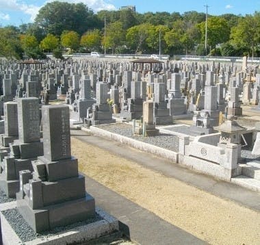 平和公園 永安寺墓地