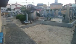 埴生野西墓地