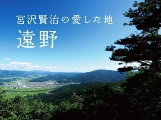 千年樹木葬・里山自然葬