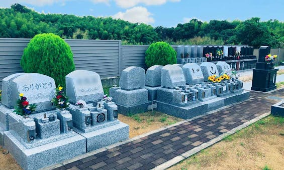 桃の郷霊園