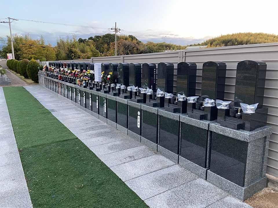 桃の郷霊園