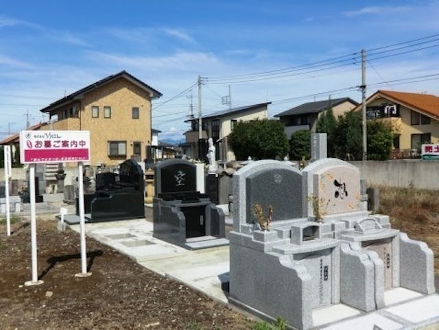 伊勢崎茂呂第一霊園