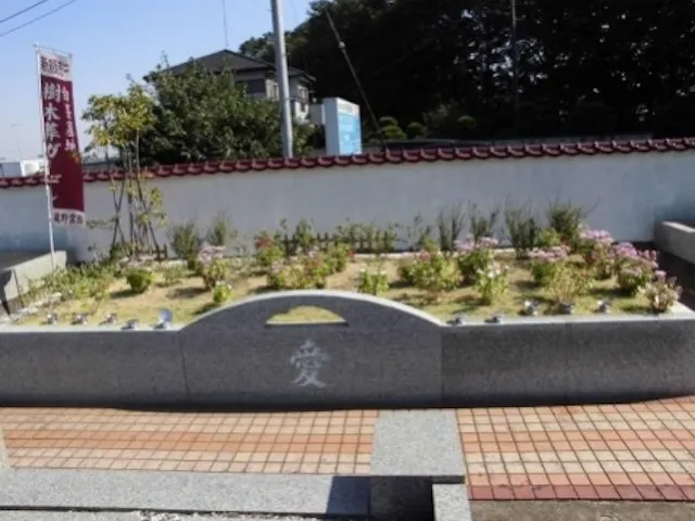 第二武蔵野霊園・白峯墓地 樹木葬