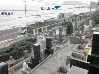 海が見える丘霊園
