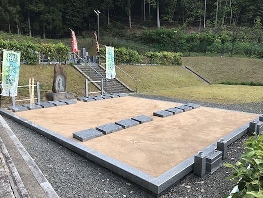 妙行寺墓苑(安隠墓苑)