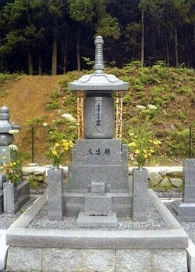 妙行寺墓苑(安隠墓苑)