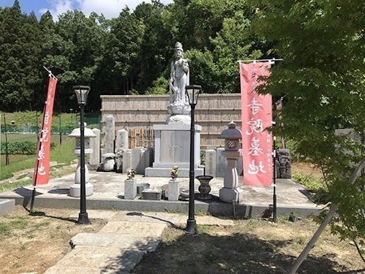 妙行寺墓苑(安隠墓苑)