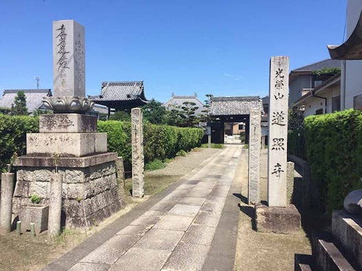 蓮照寺 慈恩の塔