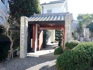 圓定寺