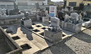 今泉霊園