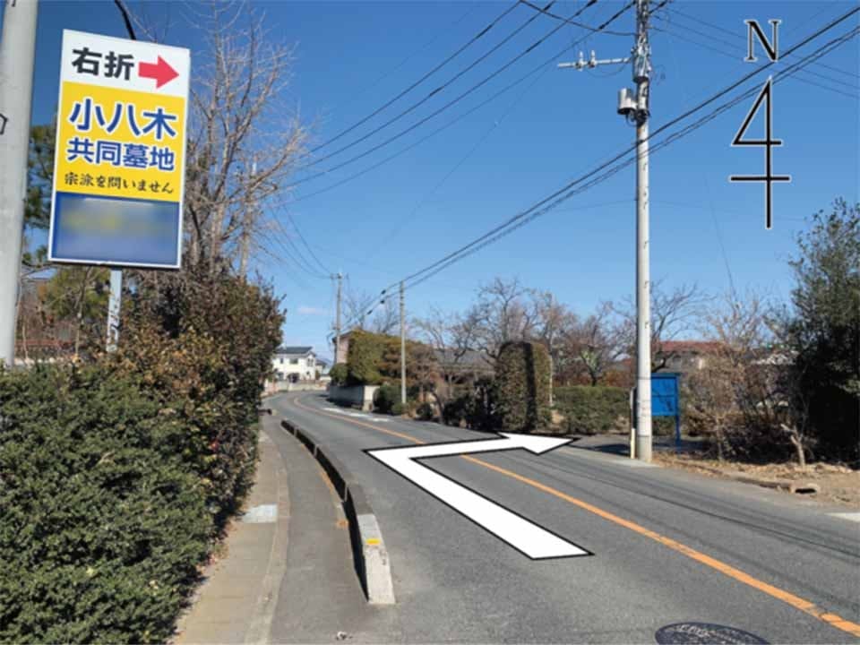 小八木共同墓地